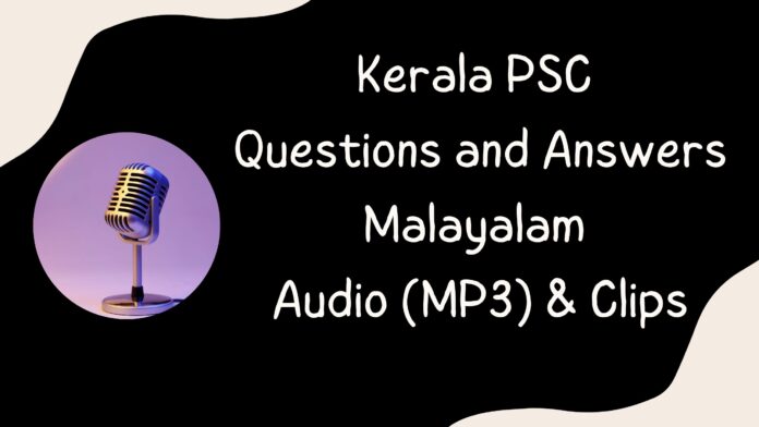 Kerala PSC Questions and Answers Malayalam Audio (MP3) & Clips