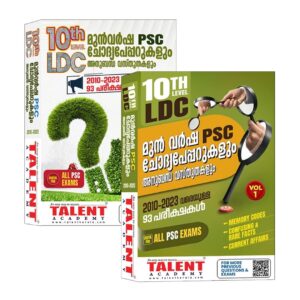 10TH LEVEL LDC PREVIOUS QUESTIONS 2010-2023
