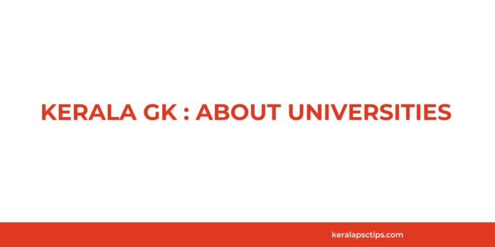 Kerala GK : About Universities