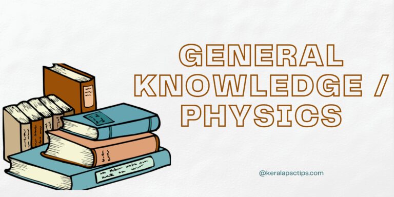 General Knowledge / Physics