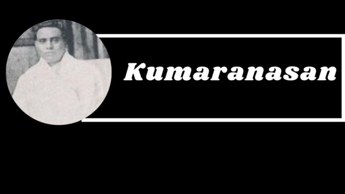 Kumaranasan