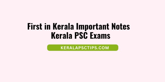 First in Kerala Important Notes in Kerala PSC Exams